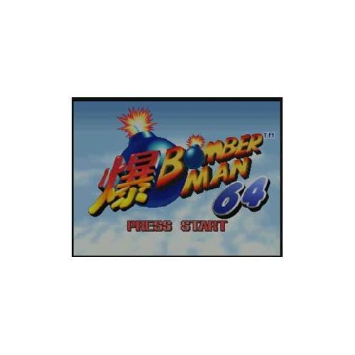 Defeat Altair, and restore peace to Planet Bomber