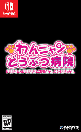 Become the very best veterinarian ever! These adorable pets aren’t feeling too well, so let's give them the care they need!